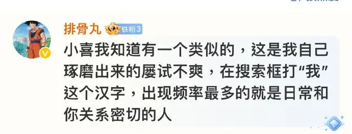 Word文档图片