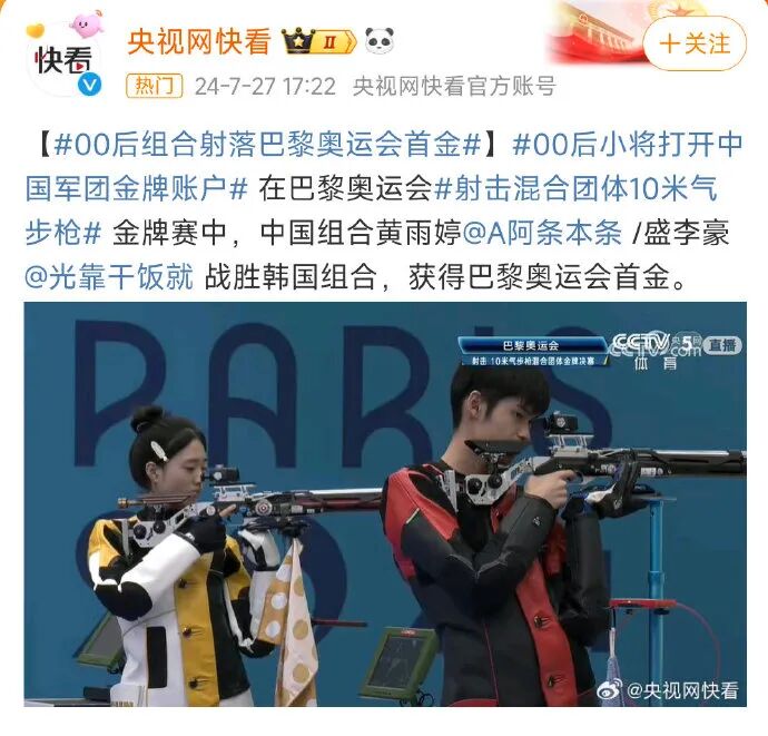 Word文档图片