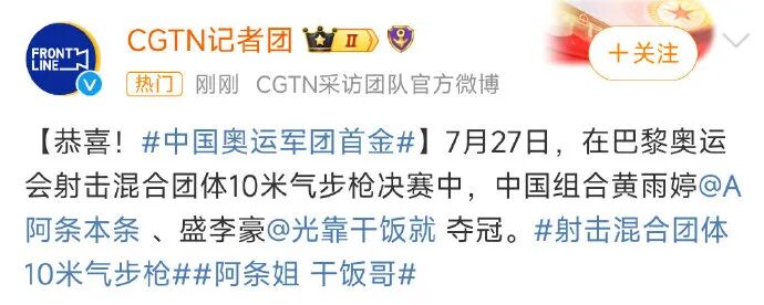 Word文档图片