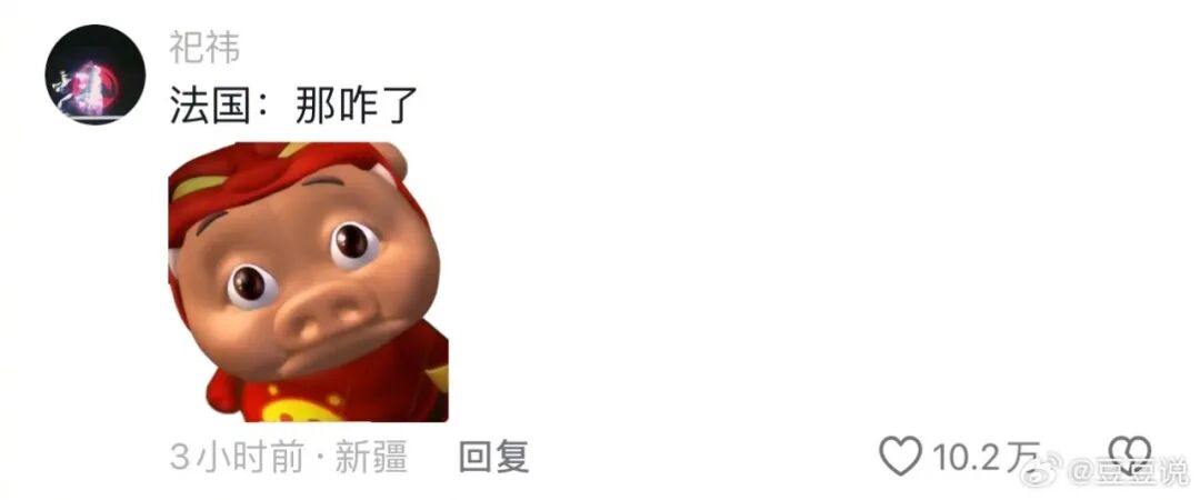 Word文档图片