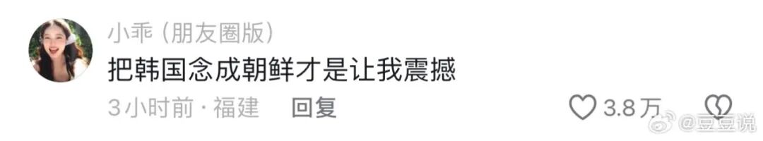 Word文档图片