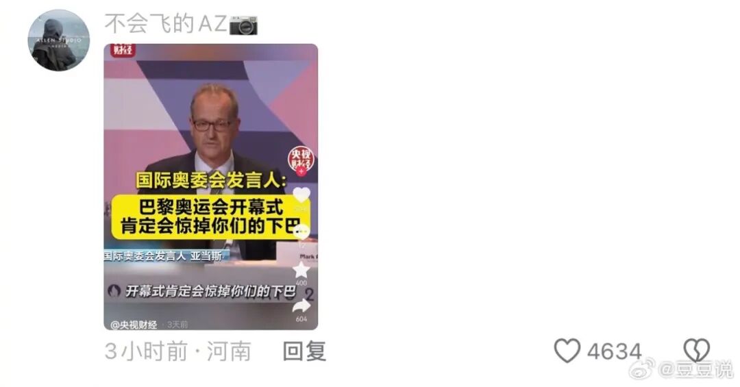 Word文档图片