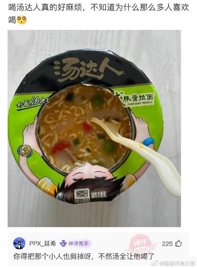 Word文档图片