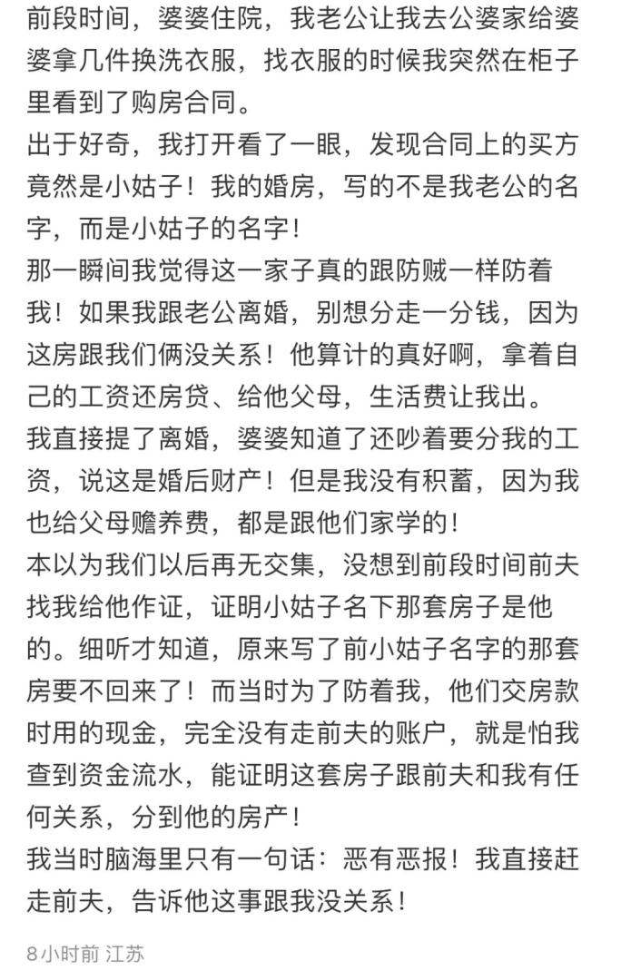 Word文档图片