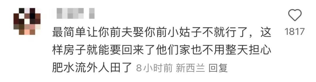 Word文档图片