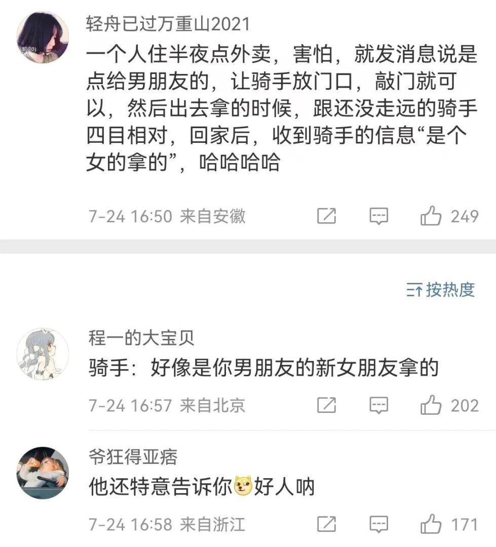 Word文档图片
