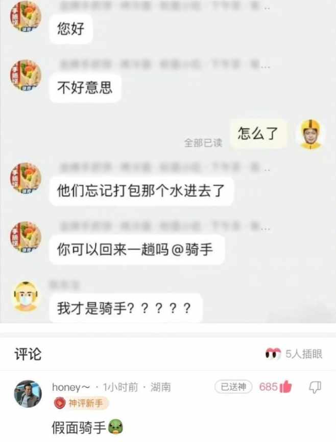 Word文档图片