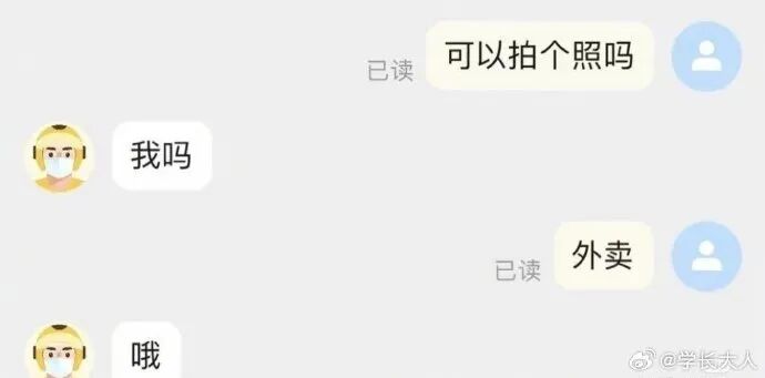 Word文档图片