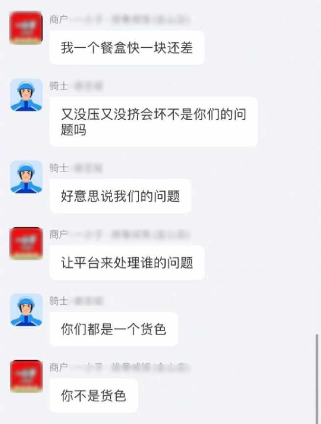 Word文档图片