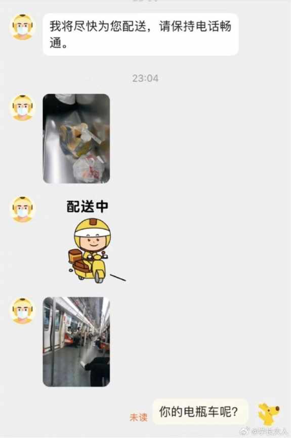 Word文档图片