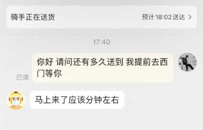 Word文档图片
