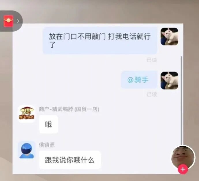 Word文档图片