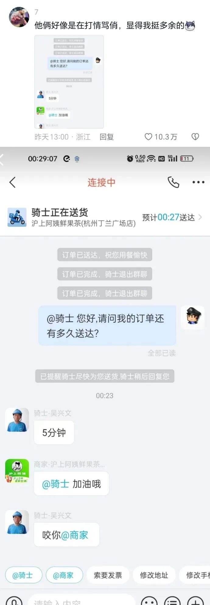 Word文档图片