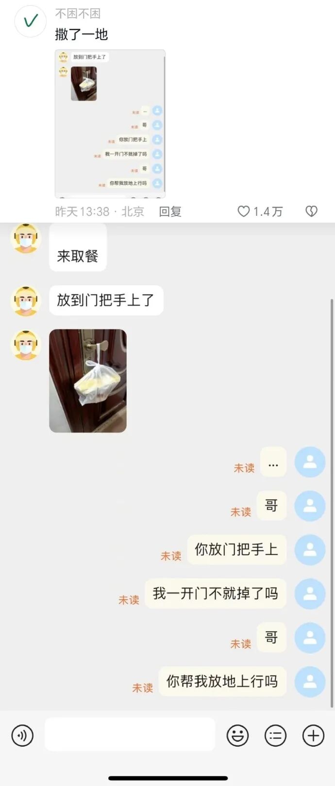 Word文档图片