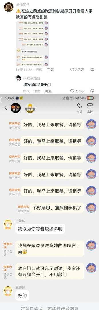 Word文档图片