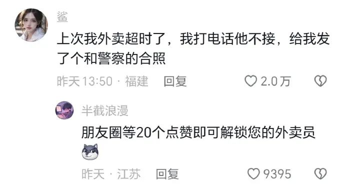 Word文档图片