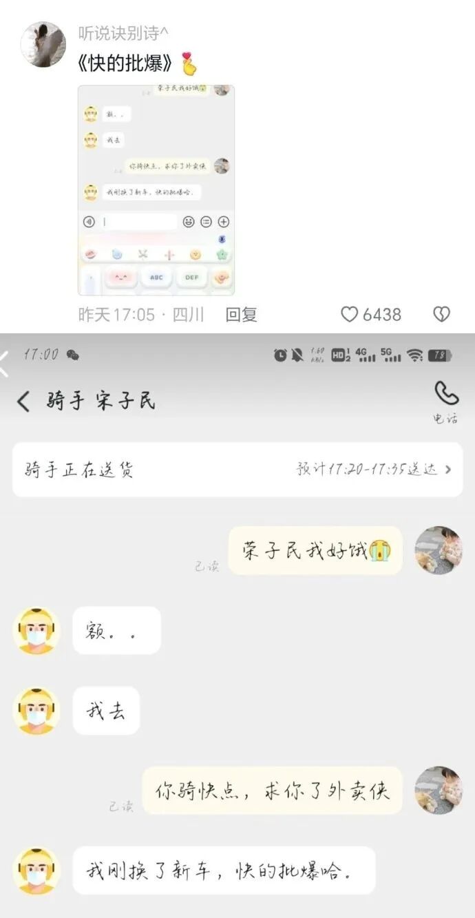 Word文档图片