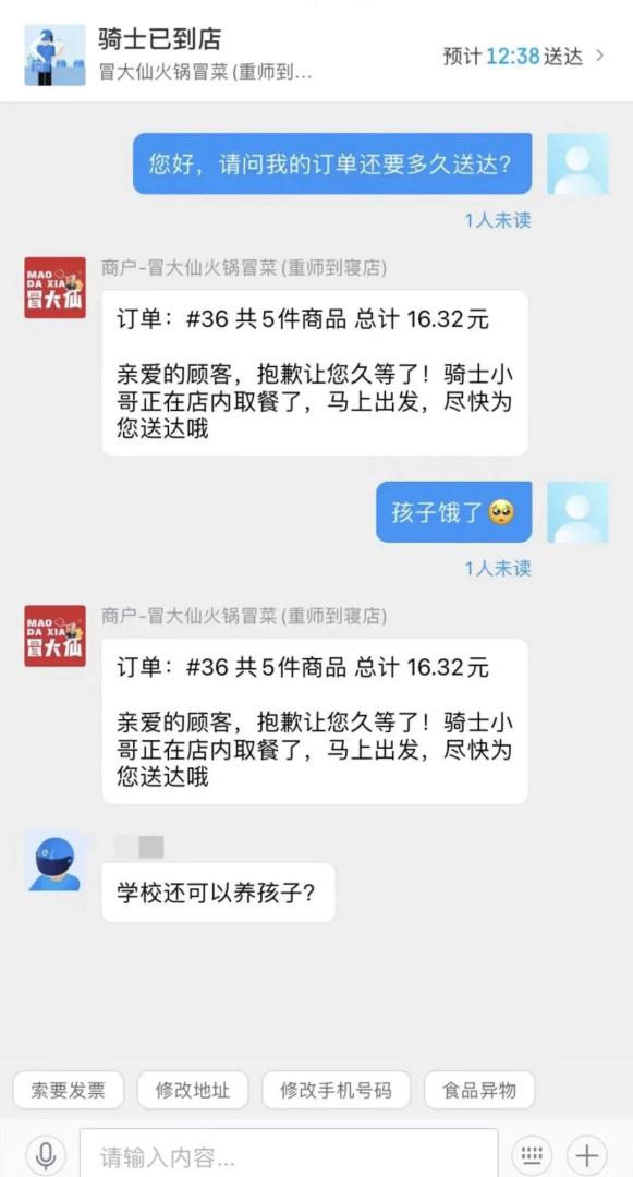 Word文档图片