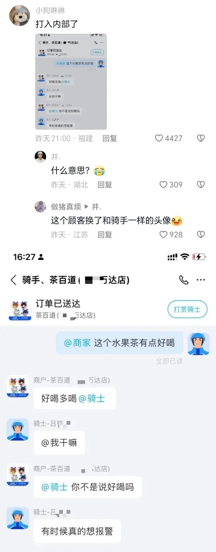 Word文档图片