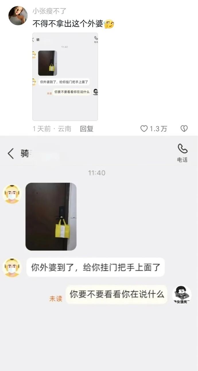 Word文档图片