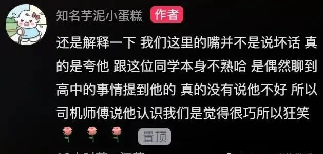 Word文档图片