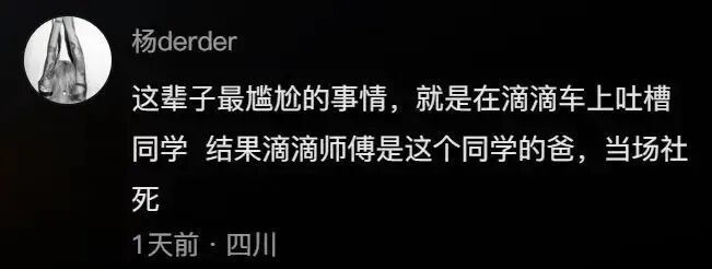 Word文档图片