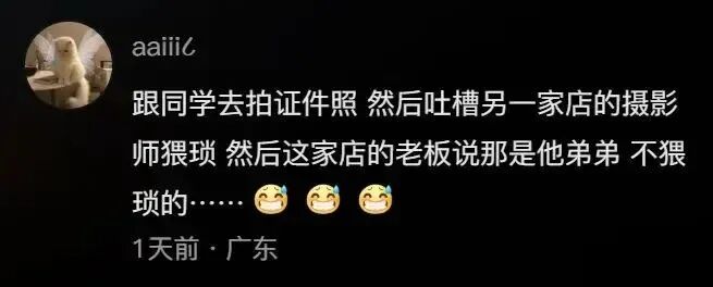 Word文档图片