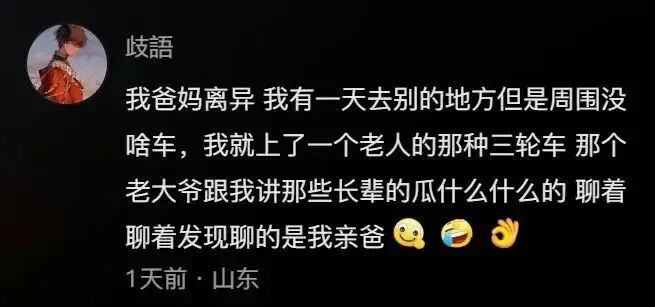 Word文档图片
