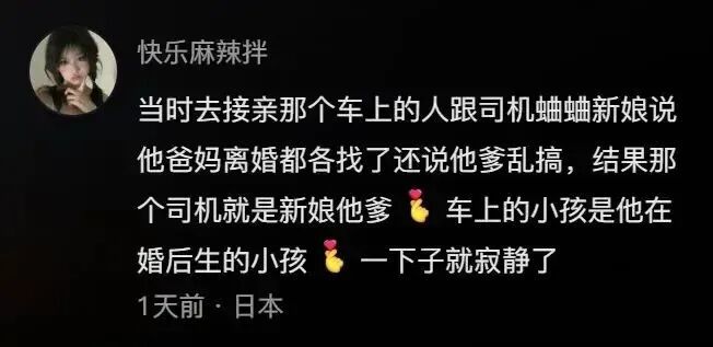 Word文档图片