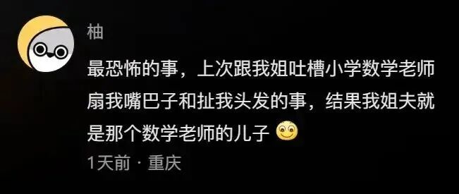 Word文档图片