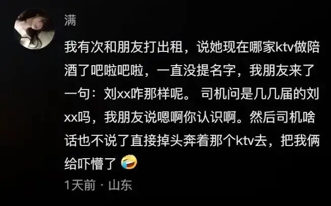 Word文档图片