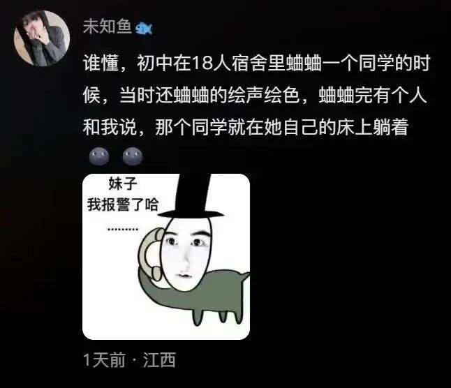 Word文档图片