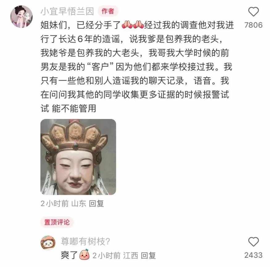 Word文档图片
