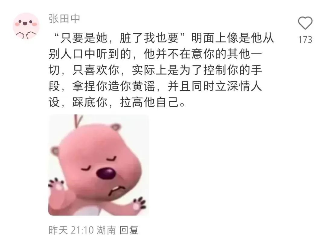 Word文档图片