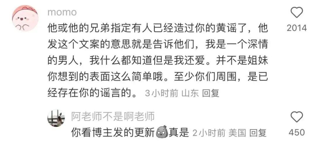 Word文档图片