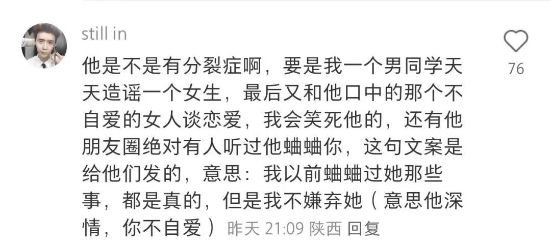 Word文档图片