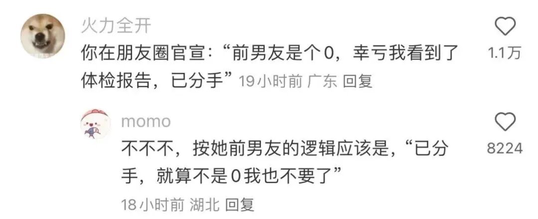 Word文档图片
