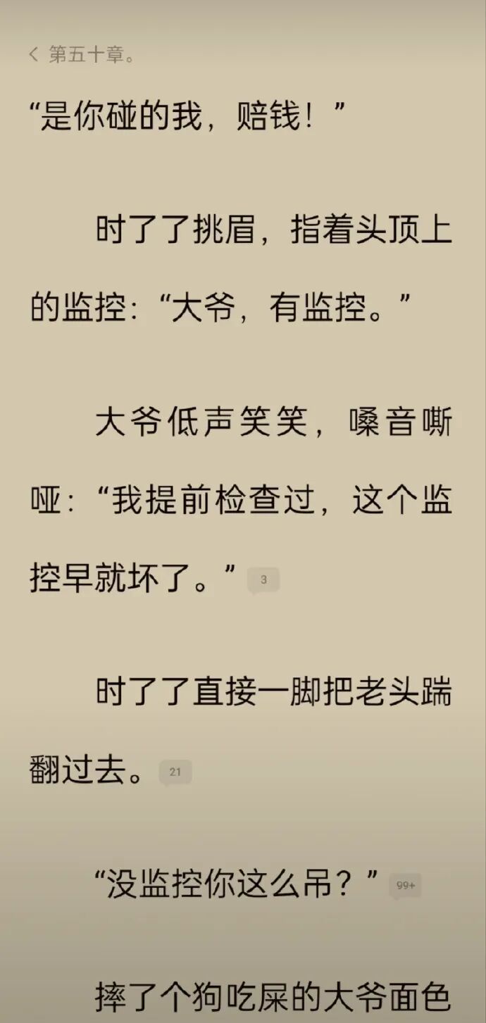 Word文档图片