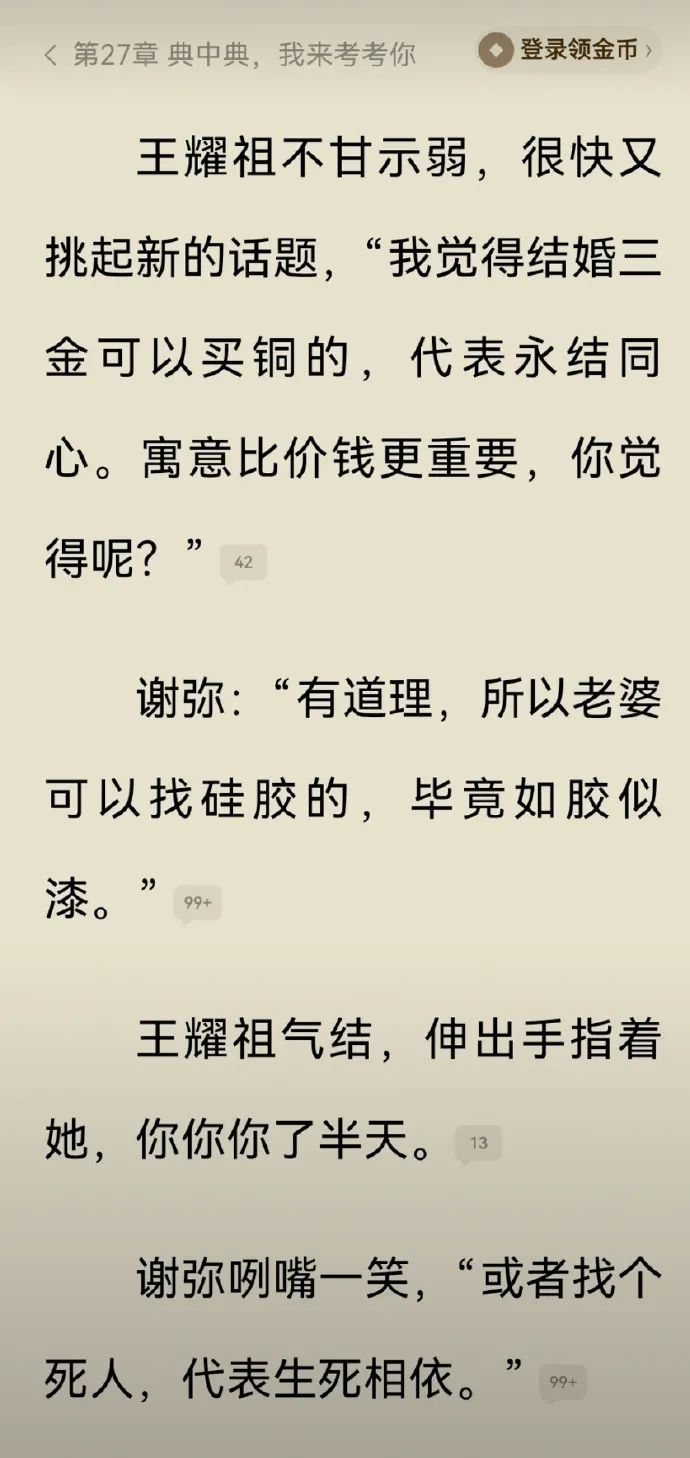 Word文档图片