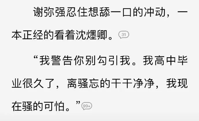 Word文档图片