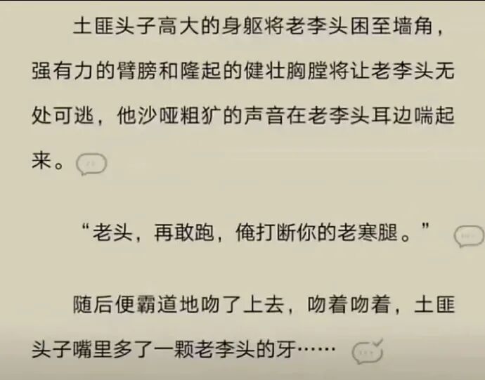 Word文档图片