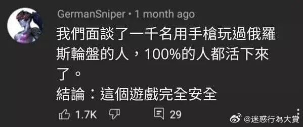 Word文档图片
