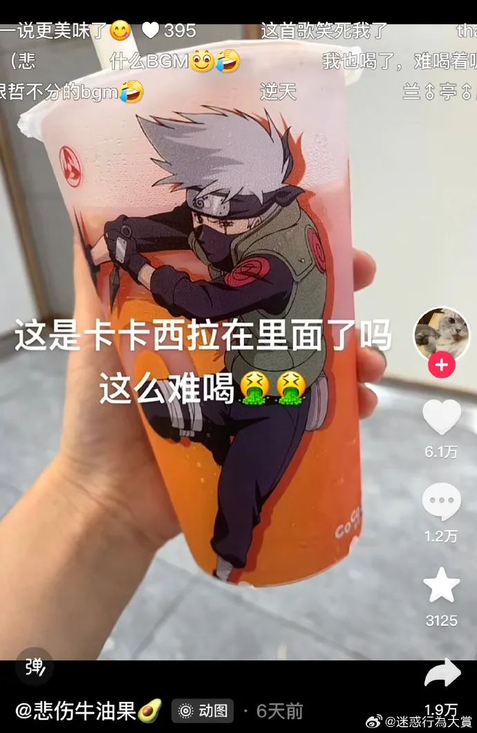 Word文档图片