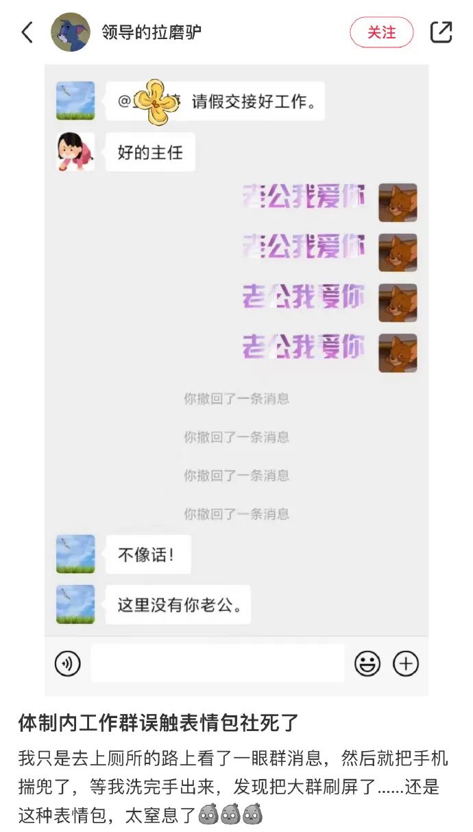 Word文档图片