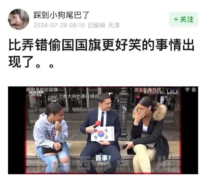 Word文档图片