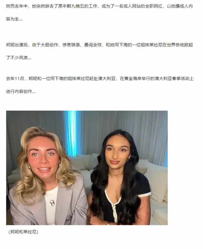 Word文档图片