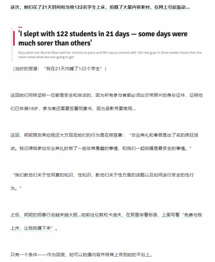 Word文档图片