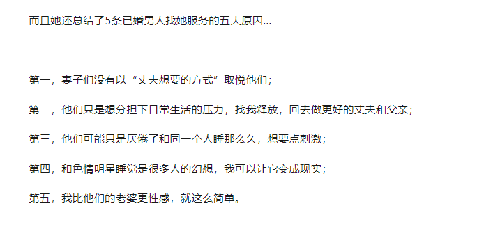 Word文档图片