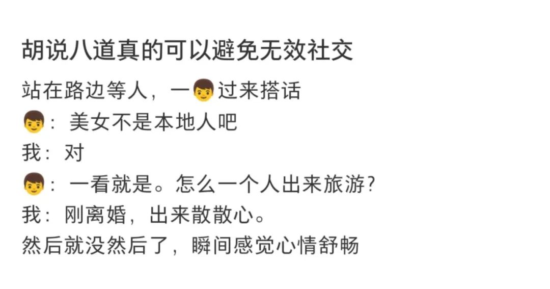 Word文档图片