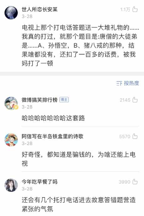 Word文档图片